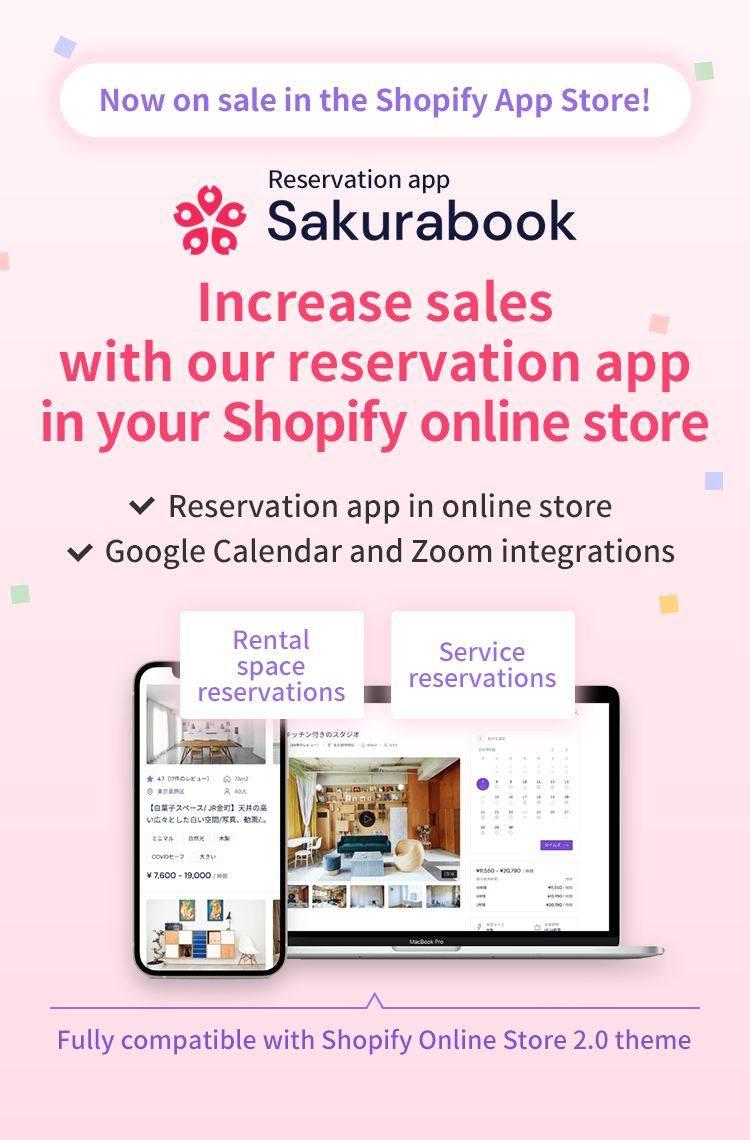 Sakurabook